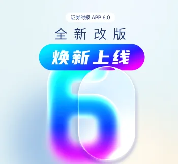 可能被连带“未经内部审批”，300290，涉约1.36亿元违规担保诉讼