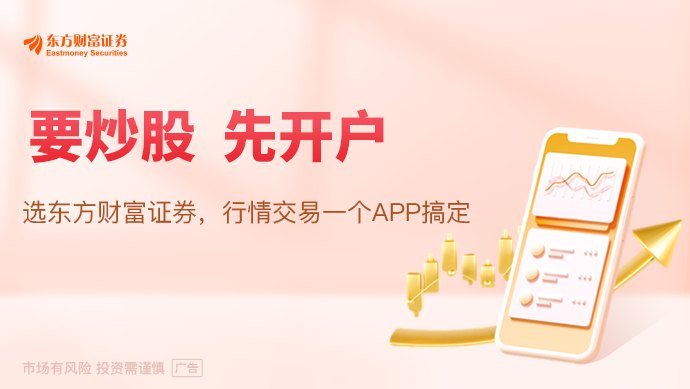 供需紧平衡格局不变 电子布价格一月一调