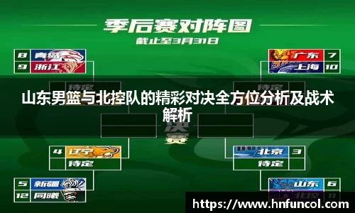 意昂体育官方网站